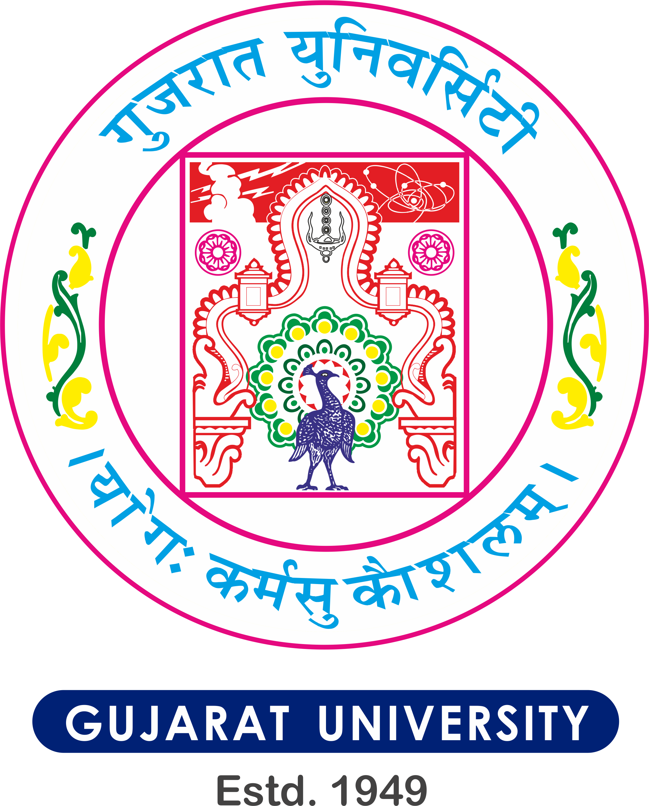 Gujarat University - partner logo